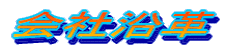 Љv